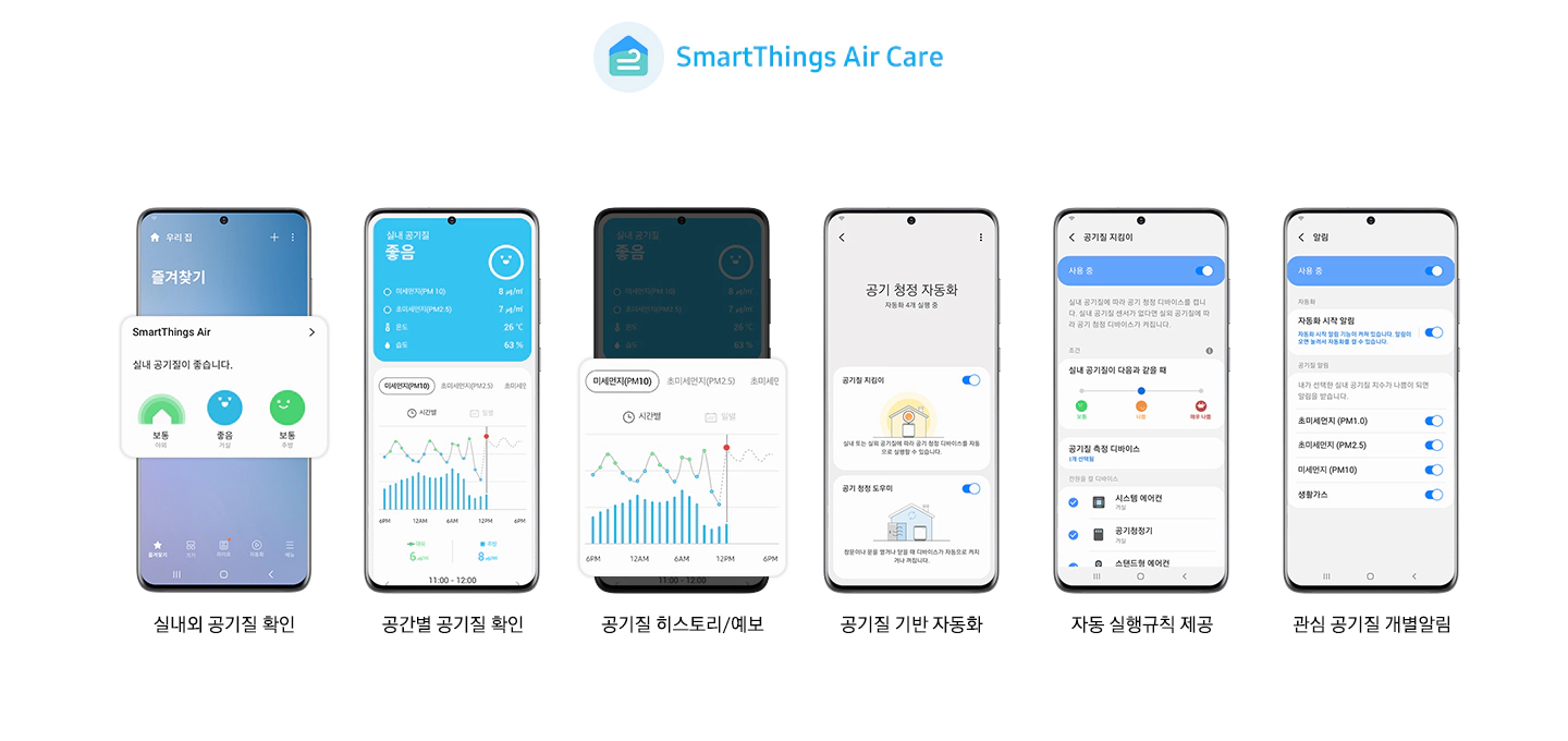 무풍 시스템에어컨 이미지 11