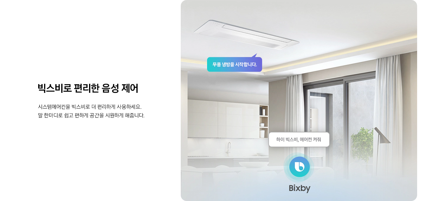 무풍 시스템에어컨 이미지 7