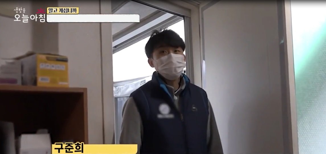 방송 소개