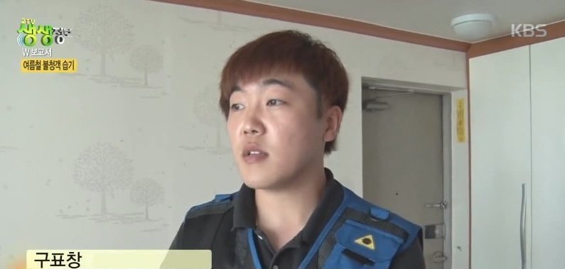 방송 소개